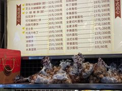 -上海国际饭店