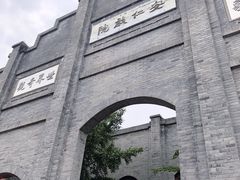 -安仁古镇