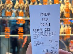 -整只乳鸽GetSQUAB(西华路店)