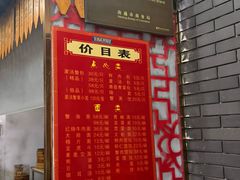 -孟家蟹包(锦绣街店)