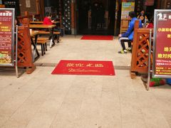 -秦云老太婆摊摊面(全国总店)