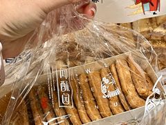 -闻酥园(青羊区文殊坊店)
