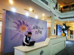 点击看大图 前台-禾丽康美医疗美容医院