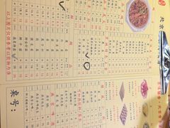 -芦月轩羊蝎子(劲松店)