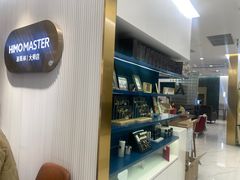 -海马体照相馆(环贸iapm大师爱情店)
