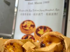 -安德鲁饼店(总店)