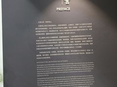 -鸿山遗址博物馆
