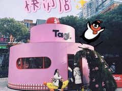 -康斐斯健身