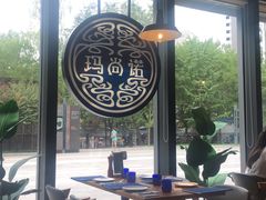 -玛尚诺意式餐厅(官舍店)