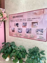 -艾薇朵朵全套房月子中心(江宁店)