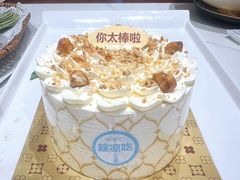 -红花点心局(大观园店)