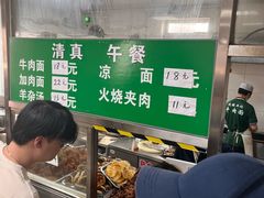 -清真-戏楼王记牛肉面