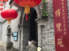门面-福建省非物质文化遗产博览苑