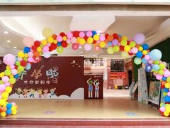 -深圳市福田区外国语小学(景秀校区)