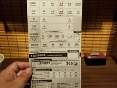 -天然豚骨拉面专门店 一兰(铜锣湾店)