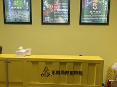 -不倒翁实景剧情密室逃脱(光明凤凰城站店)