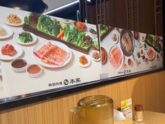 -本家韩国烤肉(青岛万象城店)