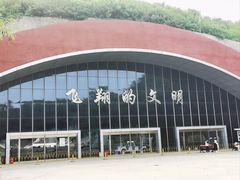 -中国航空博物馆