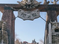 -泉城欧乐堡梦幻世界