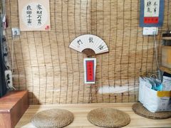 -悟饮门市景店