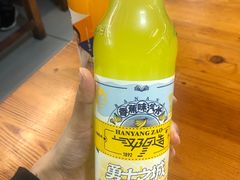 -十里铺铁板鱿鱼