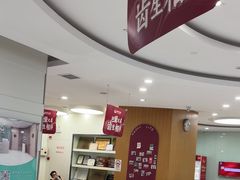 -雅悦齿科(顾村公园店)