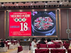 -尖沙咀大酒楼(罗村店·粤菜海鲜·宴会聚餐)