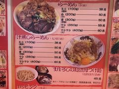 菜单-拉面莊夢語＆中华料理八椿