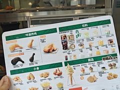 -德克士(安靖店)