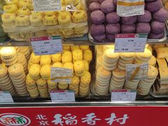 -北京稻香村(西单购物中心店)