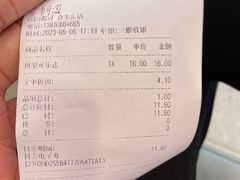 -CoCo都可(合生汇店)