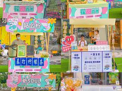 -IPARK购物中心