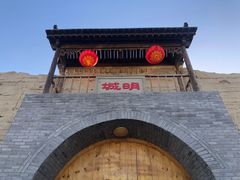 -镇北堡西部影城