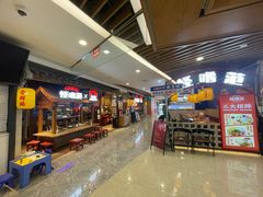-怪噜范·老贵阳街头名小吃(汇金星力城店)