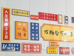 -小朱麻辣串(益民街店)