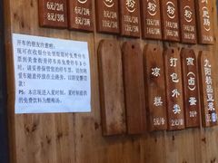 -秦云老太婆摊摊面(全国总店)