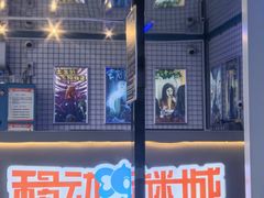 -移动谜城·大笨象密室逃脱(五棵松店)
