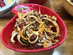 -冒椒火辣(太古里店)