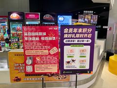 -北京英嘉国际影城(金源CINITY店)