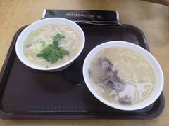 -向阳羊汤(千峰店)