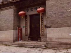 -黄埔古港