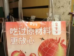 -果呀呀(凯德广场店)