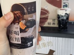 -炖物24章·顺时轻养茶(杭州大厦店)