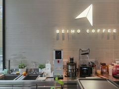 -北芒BEIMO COFFEE(五台山店)