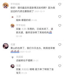 -巧虎欢乐岛(常营华联店)