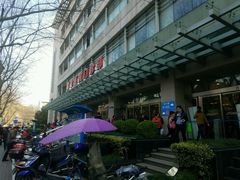 -上海交通大学医学院附属瑞金医院(总院)
