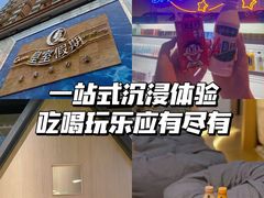 -皇室假期美食水疗会(春风路店)