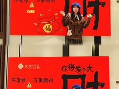 -淮香国色·淮扬菜(正大中心店)