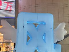 -万科城市广场(厚街店)