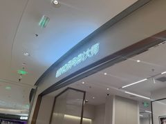 -海马体照相馆丨大师(青岛万象城店)